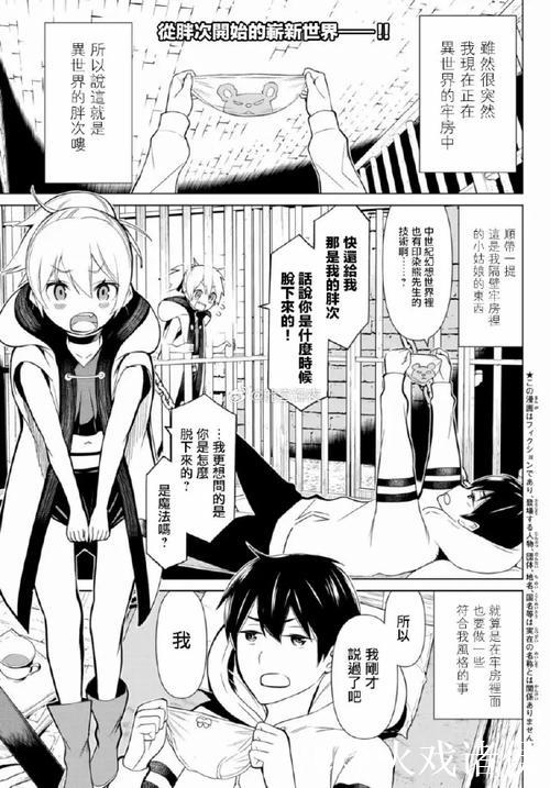 科博利的假期仍在延续