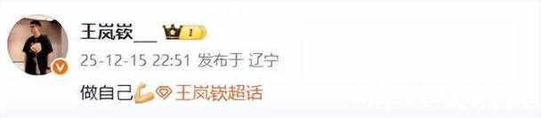 山东小伙3字表心声获杨鸣认可,打工人生存艰辛尽显 山东小伙3字表心声获杨鸣认可,打工人生存艰辛尽显