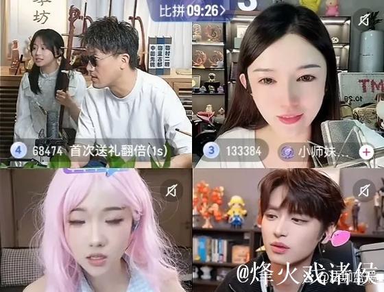 Fly回怼黑粉弹幕:兄弟,我摆烂可能都比你技术好 Fly回怼黑粉弹幕:兄弟,我摆烂可能都比你技术好